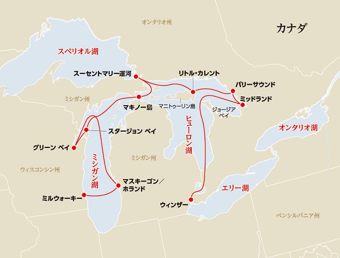 年08月14日発五大湖探検 スペリオル湖 ミシガン湖 ヒューロン湖 クルーズ10日間 海外クルーズ旅行の専門店 クルーズの旅 Com