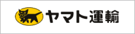 ヤマト運輸　空港宅急便