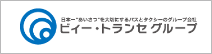 THEアクセス成田(格安バス)