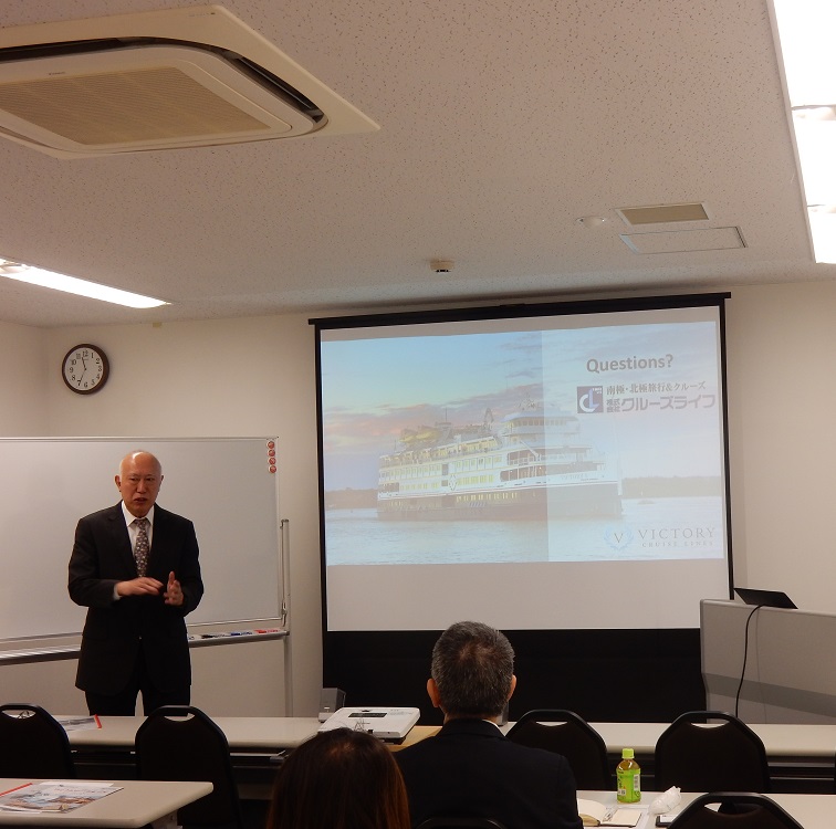 「ヴィクトリークルーズセミナー」を開催しました